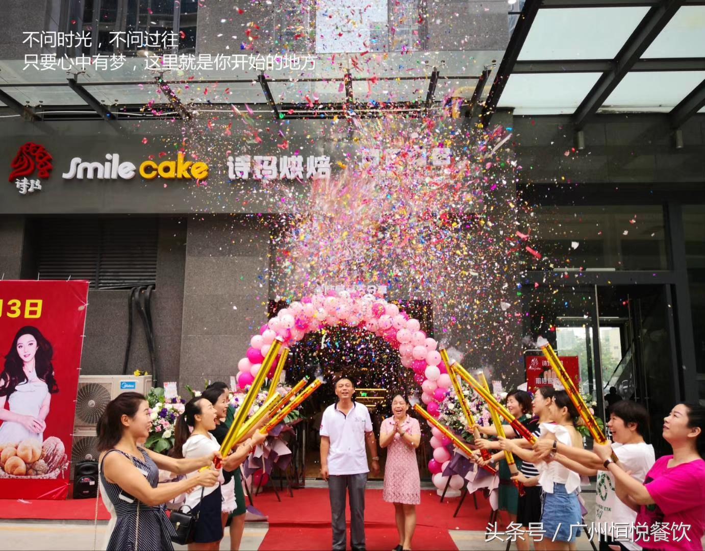 诗玛烘焙培训机构可靠吗,诗玛烘焙全国运营中心