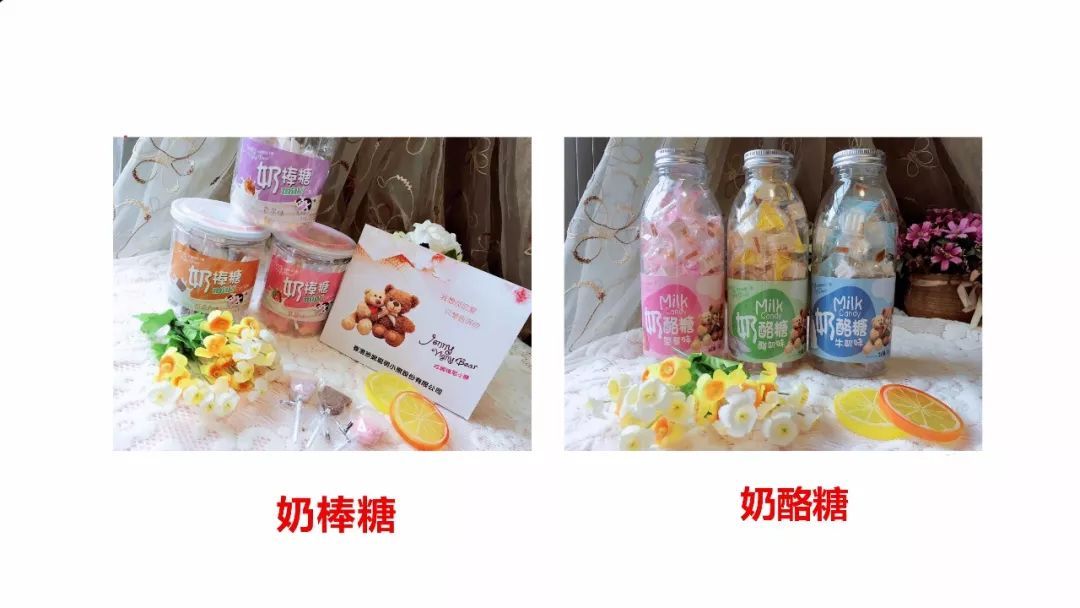 *今条头日**｜感恩回馈“珍妮维尼小熊”答谢会圆满落幕！