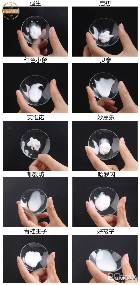 老爸评测婴儿润肤乳十大排行榜,公认最好用的婴幼儿润肤乳