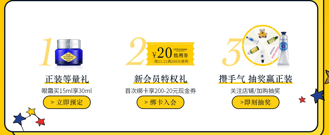 双11哪家化妆品最便宜,双11十大必买化妆品品牌