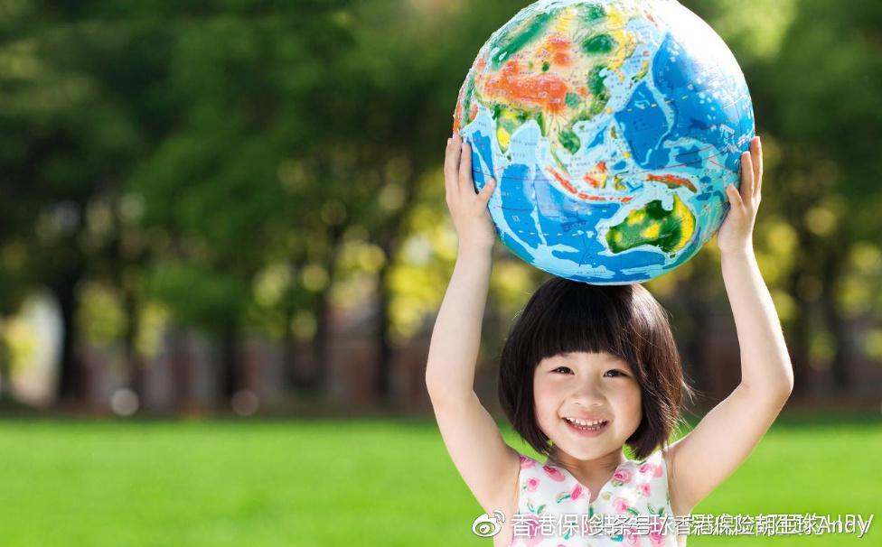 儿童怎么投保香港保险,香港保险投保流程