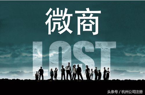 微商注册要营业执照吗,微商要办营业执照和上税么