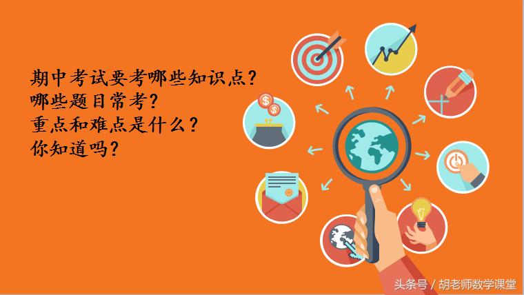 四年级上册期末复习重点必考题目,2021年四年级上册科学期中考试卷