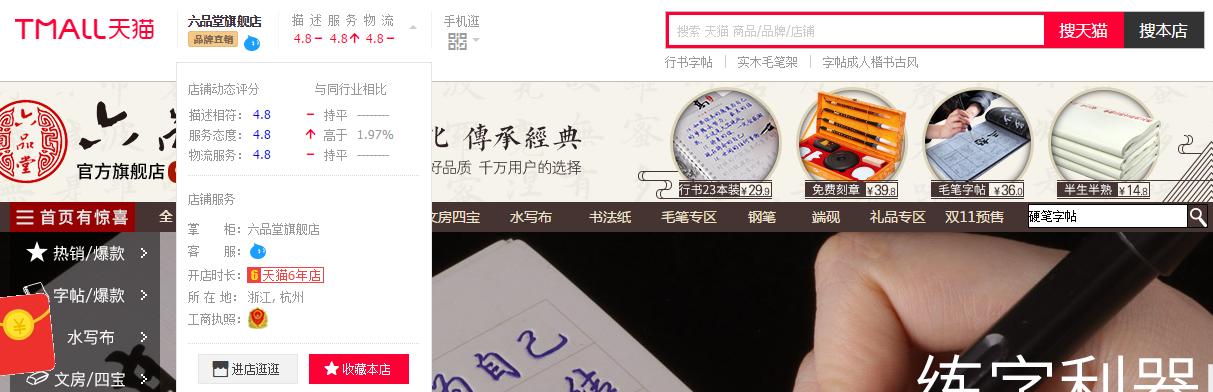 淘宝运营搜索关键词分解,淘宝运营搜索引流