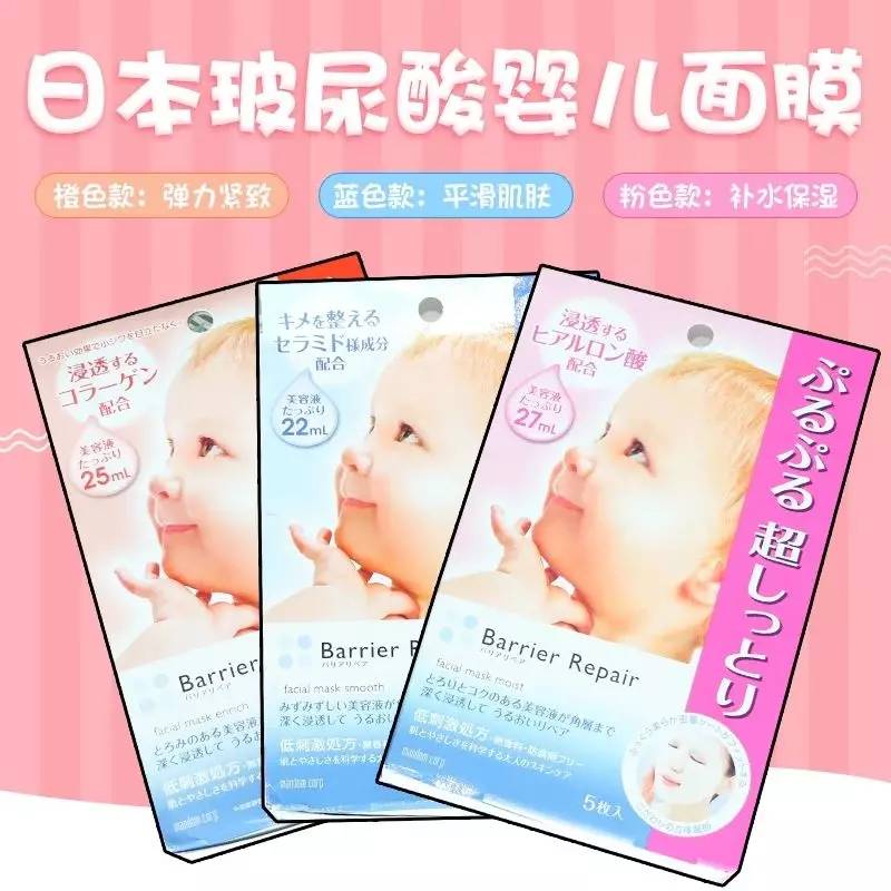 秋冬护肤面膜排行榜,适合秋冬保湿的面膜