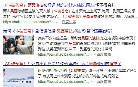 吴磊的广告代言,吴磊代言大众汽车广告