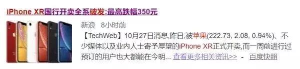 iphonexr有单卡和双卡版本吗,xr价格为什么还降不下来