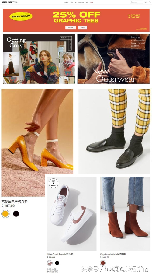 听说女同事都在这里买鞋,6个海外口碑品牌