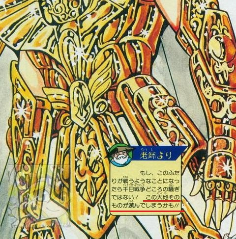 lc圣斗士和ss圣斗士谁厉害,ss与lc黄金圣斗士