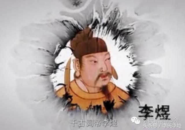 我姓李我骄傲剪辑版,我姓李我骄傲的视频