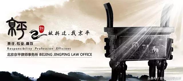 *迁拆**选了安置房，为何最后却后悔了？