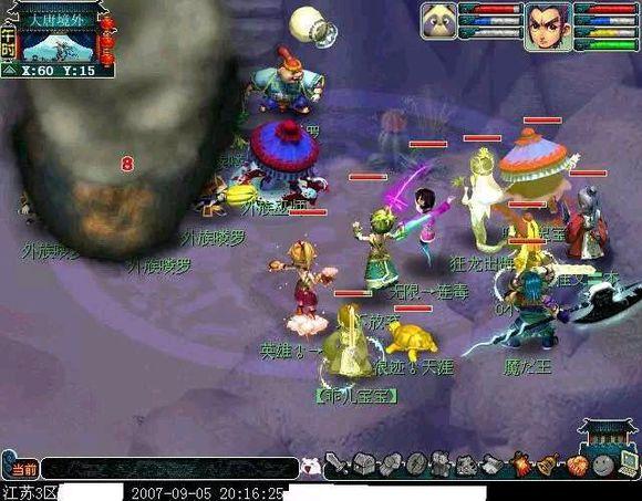 梦幻西游109mw可以秒多少怪,梦幻西游109魔王能秒6吗