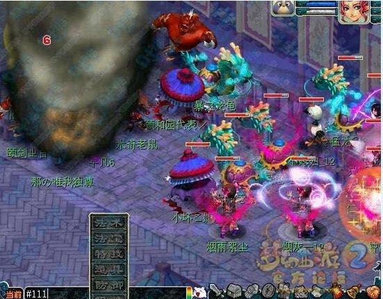 梦幻西游109mw可以秒多少怪,梦幻西游109魔王能秒6吗