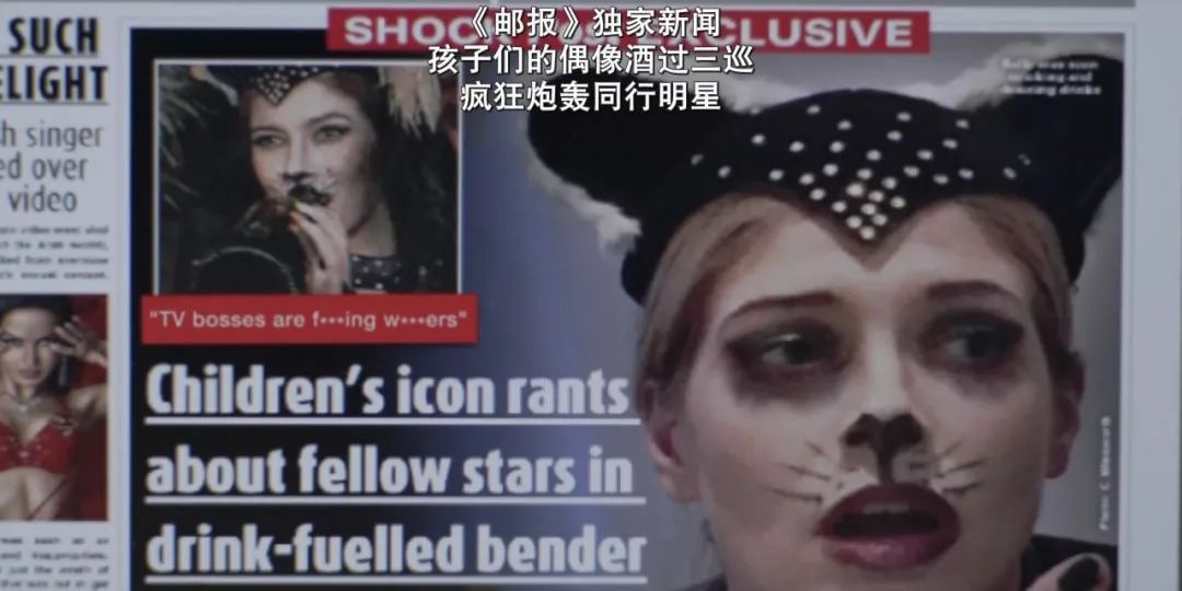 这家小报专攻花边绯闻，曝光英国女大臣堕落照片，只为了寻找真相