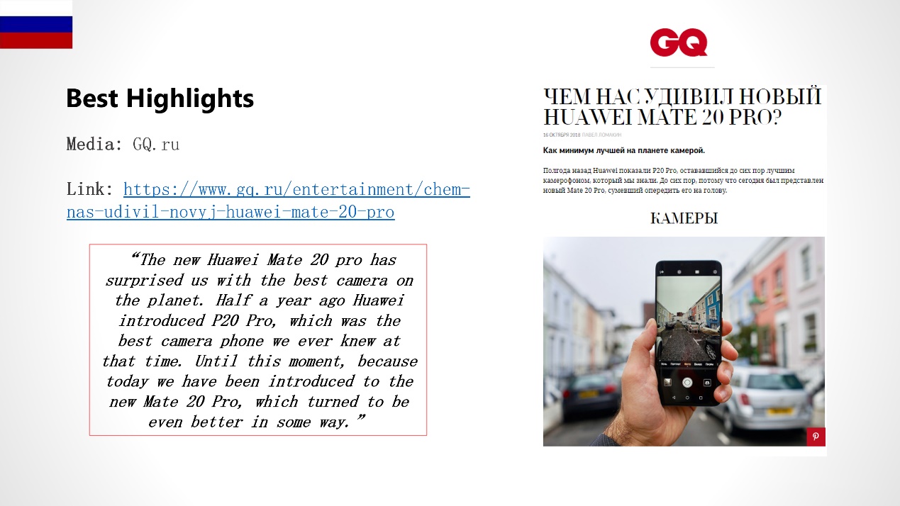 歪果仁眼中的Mate20Pro｜华为广受海外好评