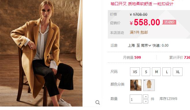 全网最全双11省钱攻略,双11省钱指南播放