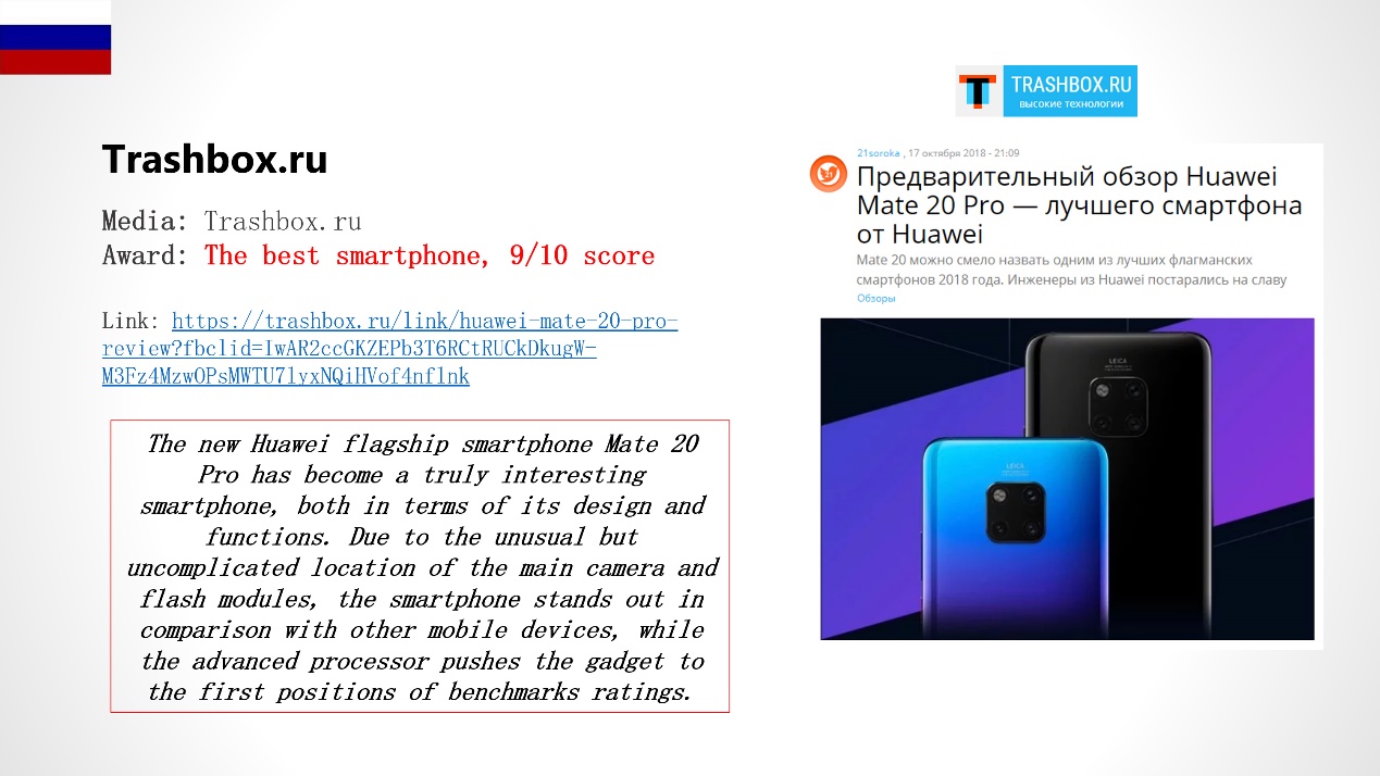 国外媒体评华为mate20,华为mate20国内外