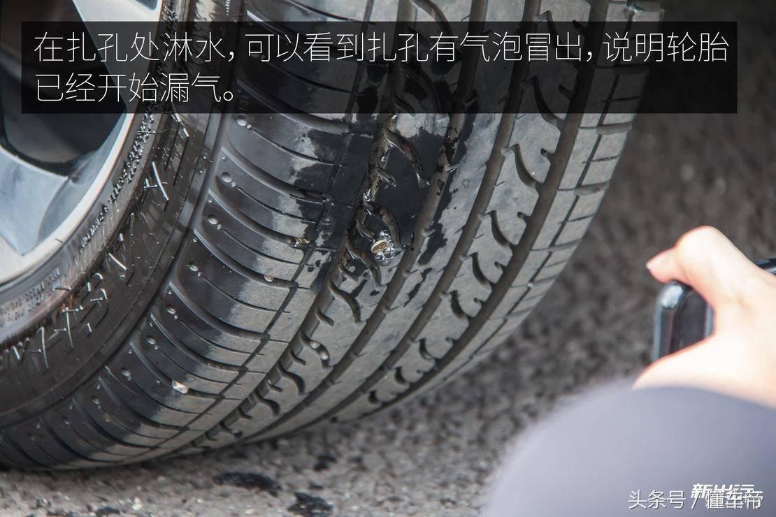 车胎扎了怎么补气,怎么往车胎里打补胎液