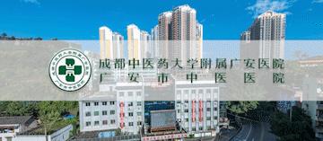 黔东南中医院妇产科伍燕简历,热烈欢迎我院特聘妇产科专家