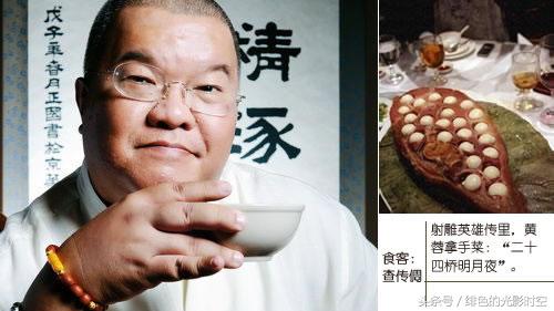 他是金庸的儿子坦言自己成绩不好曾因偷唱碟被罚如今成美食家