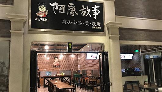 进博会指定餐饮,第三届进博会美食攻略
