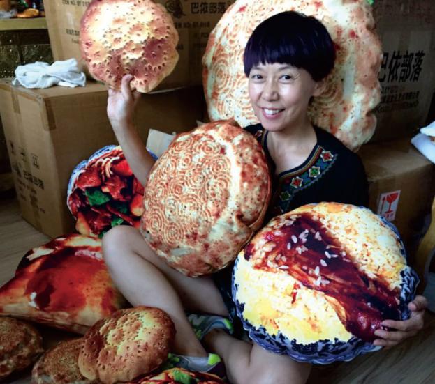 *疆新**礼物，深情满怀