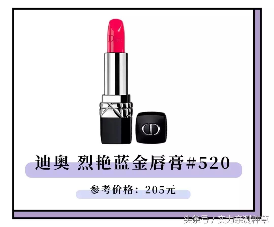 拯救你所有不好用的口红,拯救你的钱包完整版