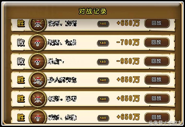 航海王启航新手疑难解析,航海王启航最强治疗角色