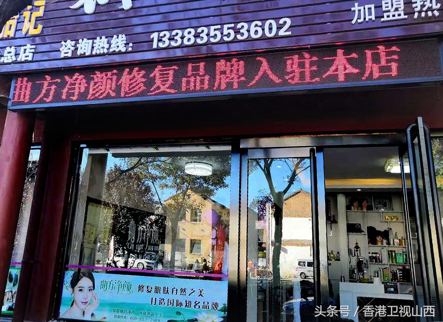 长治曲方净颜,曲方净颜美白产品