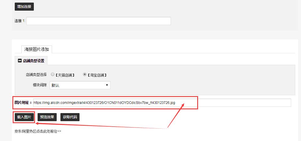 淘宝美工设计全套教程,淘宝美工教程入门零基础