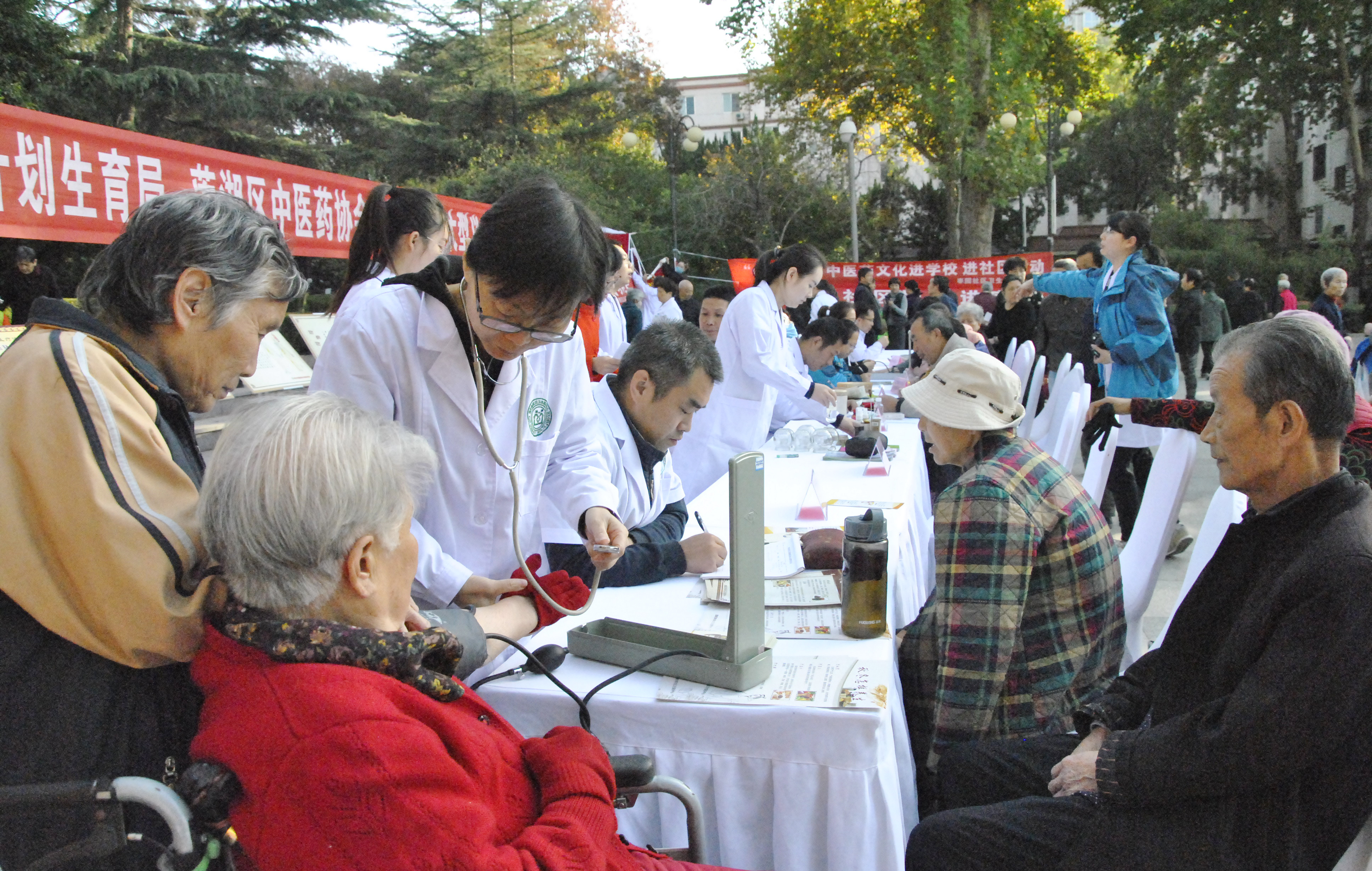 中医药健康文化推进活动方案,实施中医药健康促进行动