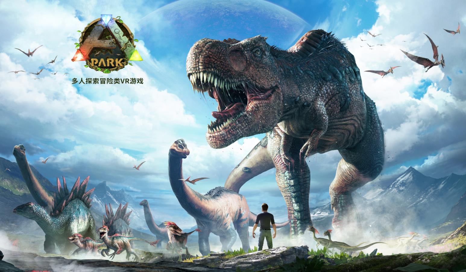 昨日PSVR冒险巨作《方舟公园》于北美、欧、澳三地发售实体光碟