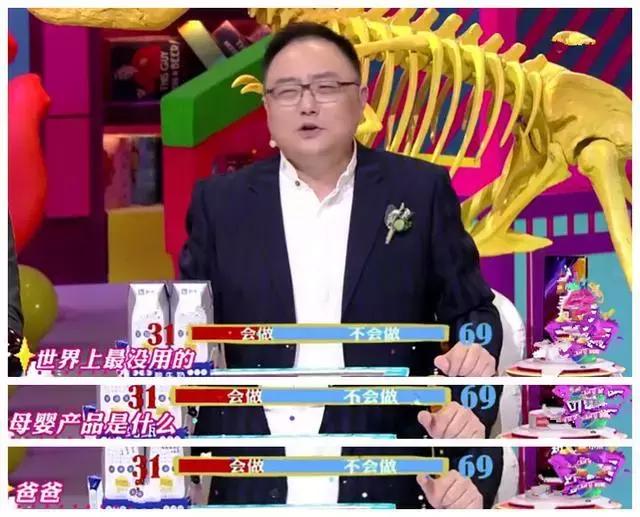 父爱如山一带孩子就成了山体滑坡,父爱如山山体滑坡