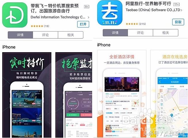 为什么买机票都要预约,为什么不同网站机票价格差距很大