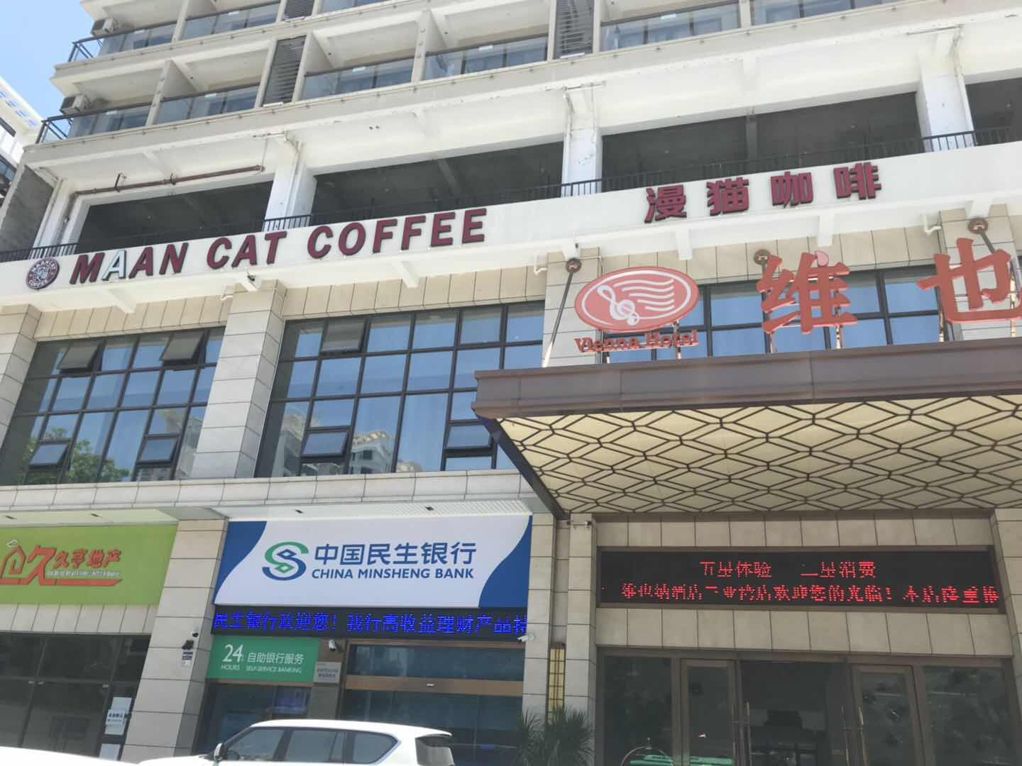 鍜栧暋缁忚惀妯″紡瀵规瘮鍒嗘瀽,灏忓挅鍟″簵缁忓吀缁忚惀妯″紡