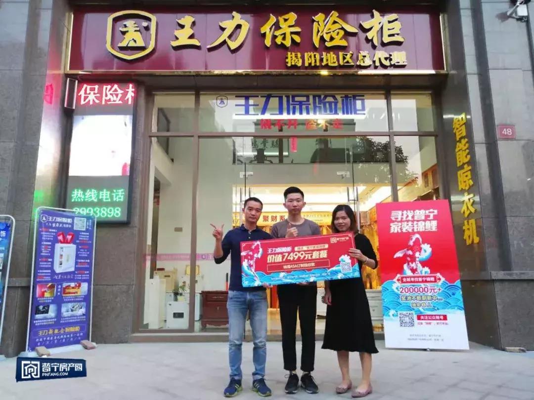 1亿锦鲤大奖,10000元锦鲤红包中奖者