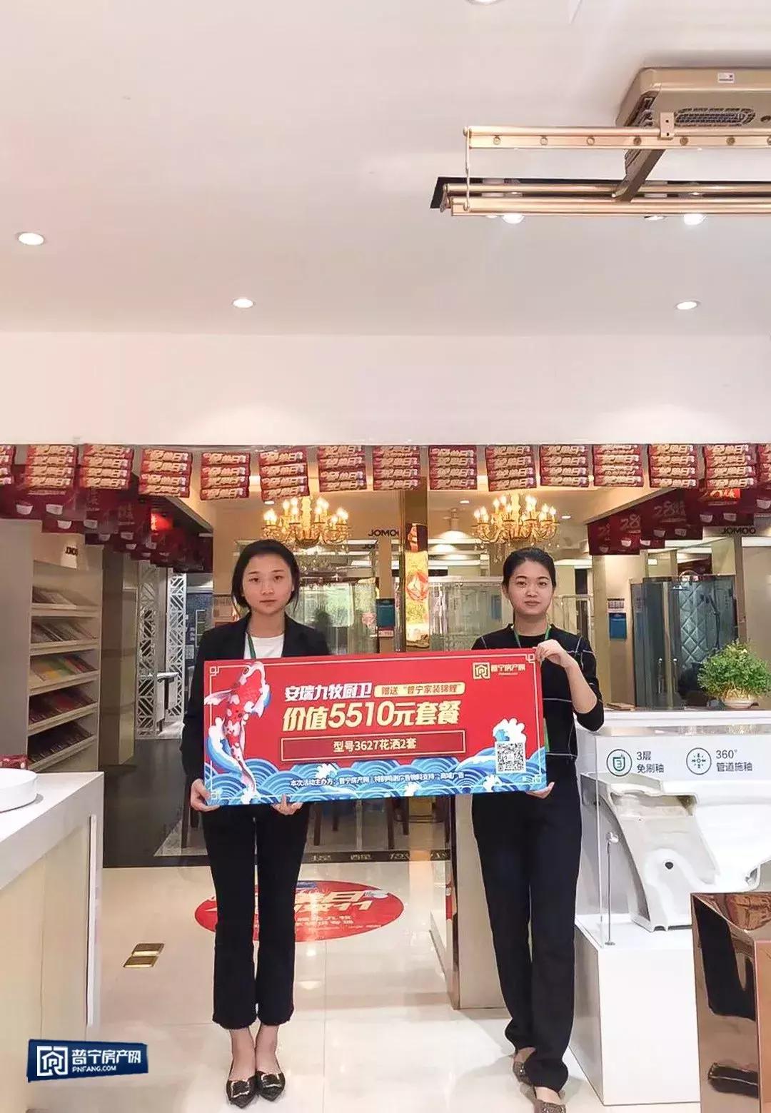 1亿锦鲤大奖,10000元锦鲤红包中奖者