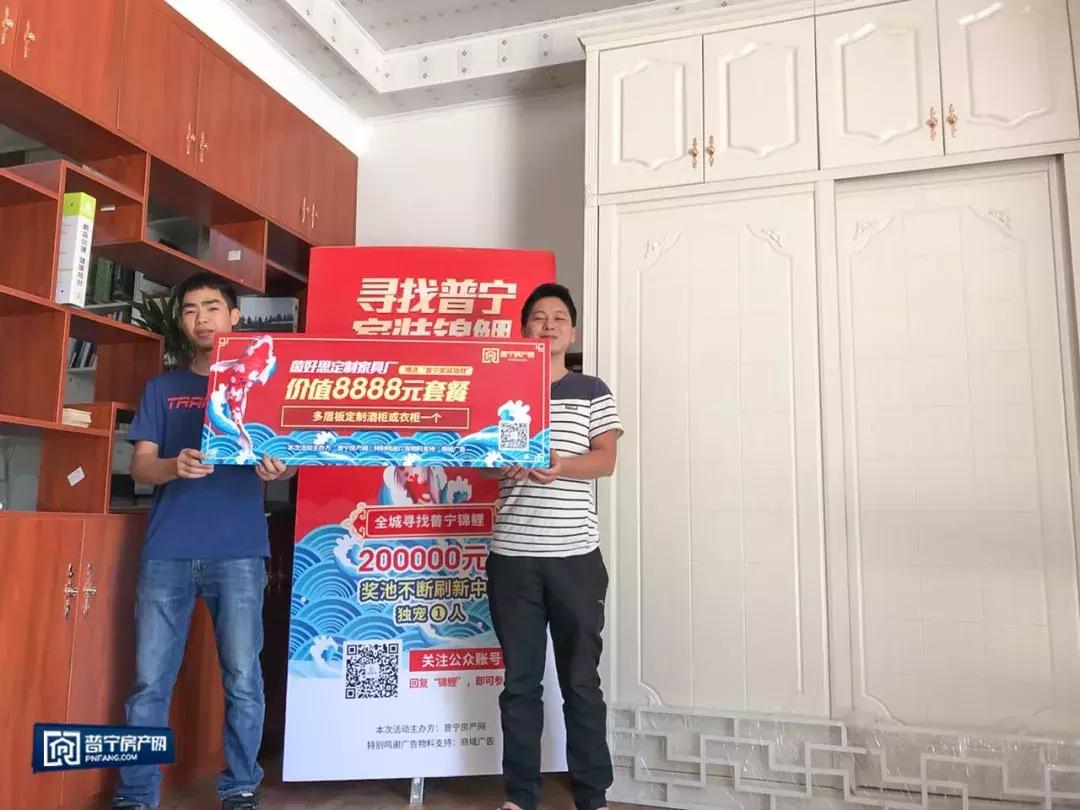 1亿锦鲤大奖,10000元锦鲤红包中奖者