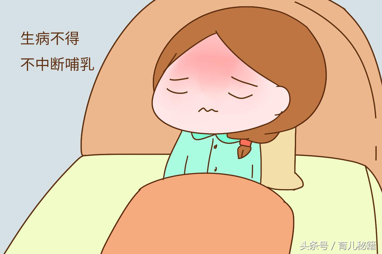 断奶宝妈和宝宝都难受,断奶怎么憋奶