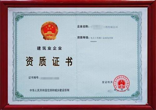 房地产项目报建流程和所需要资料,房地产开发项目报建流程详解