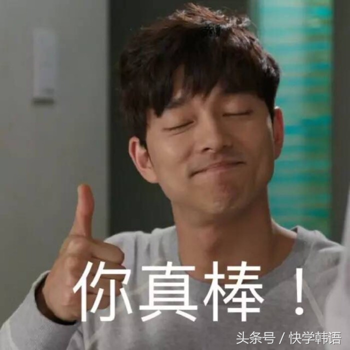 想不到吧日语翻译,想不到吧韩语