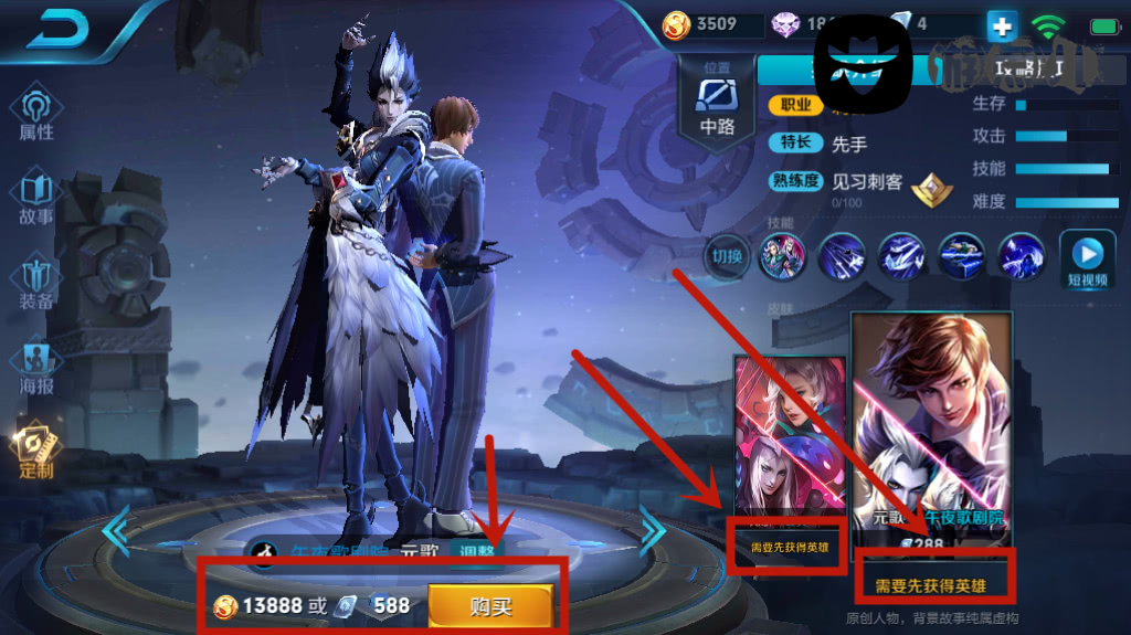 为什么王者没有英雄用不了皮肤,王者没有英雄该怎么用新皮肤