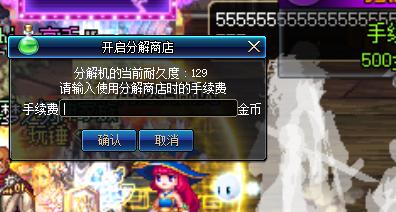 dnf三种商人必备东西,dnf商人是怎么知道最新商机