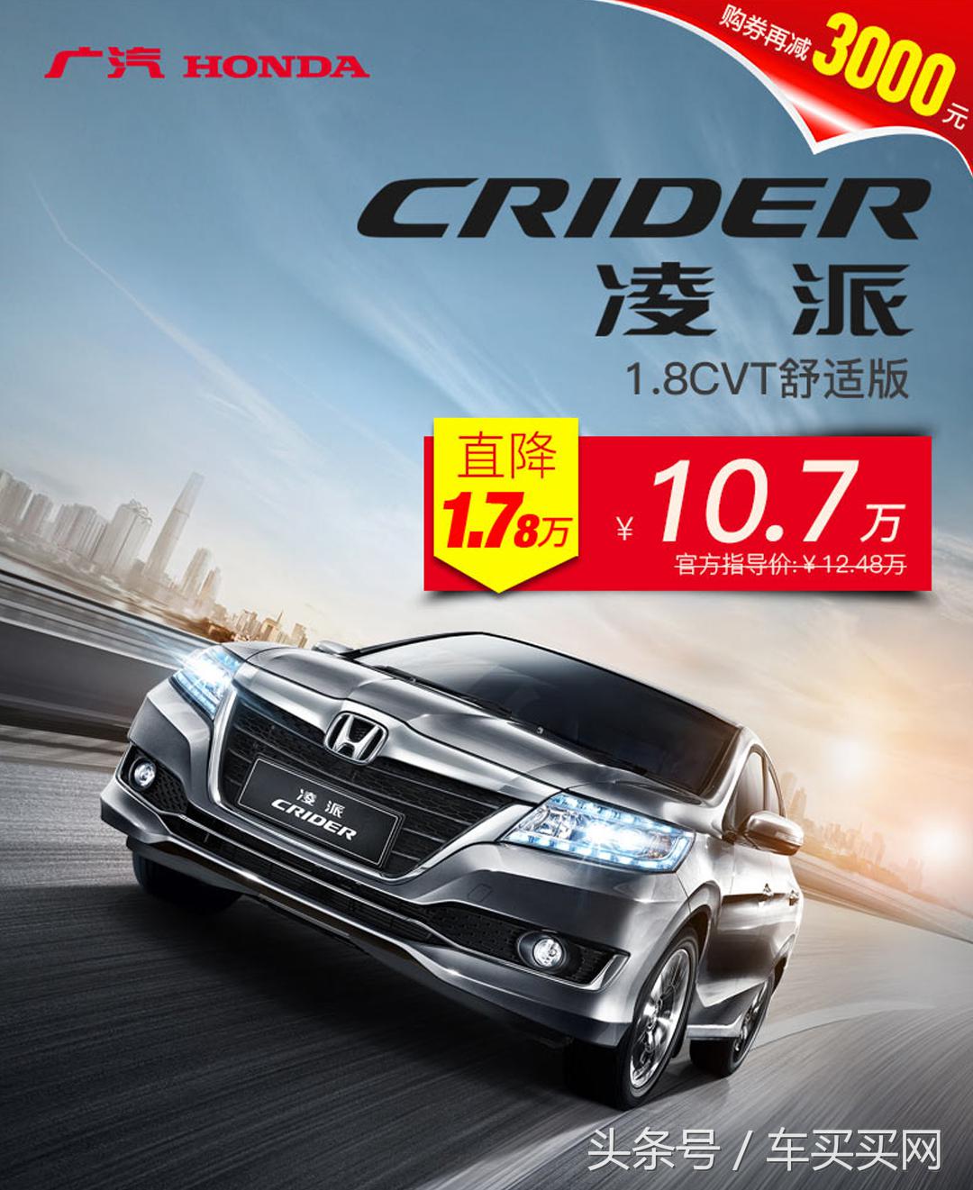 双11天猫正式卖车了！买车竟然能省下这么多？