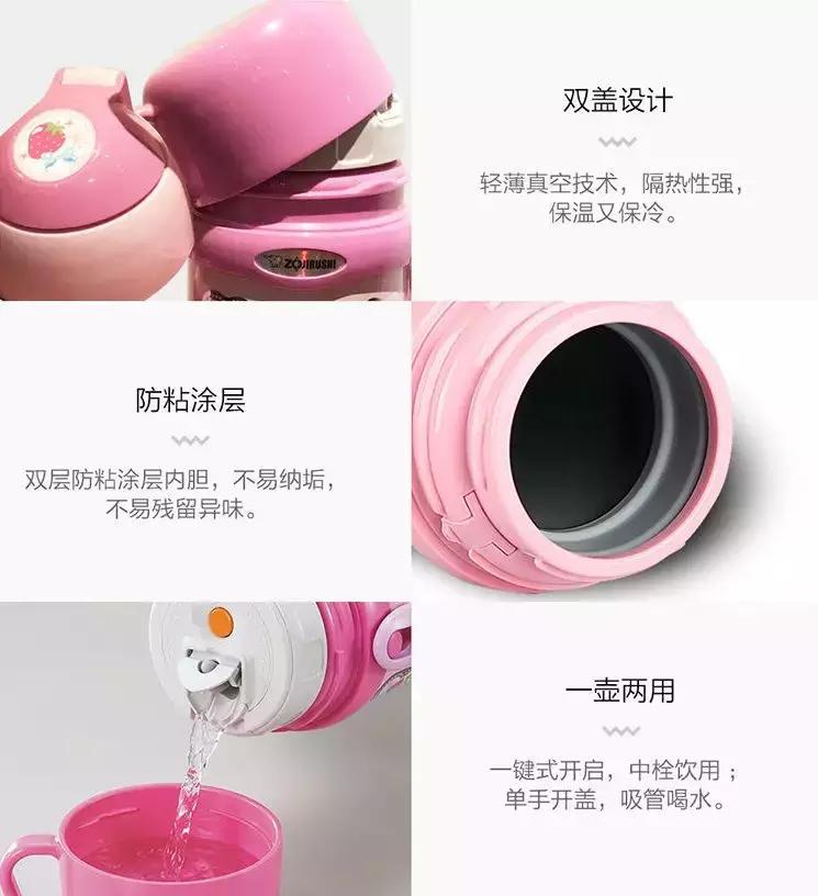 哪款儿童保温杯质量最好,虎牌保温杯好还是杯具熊保温杯好