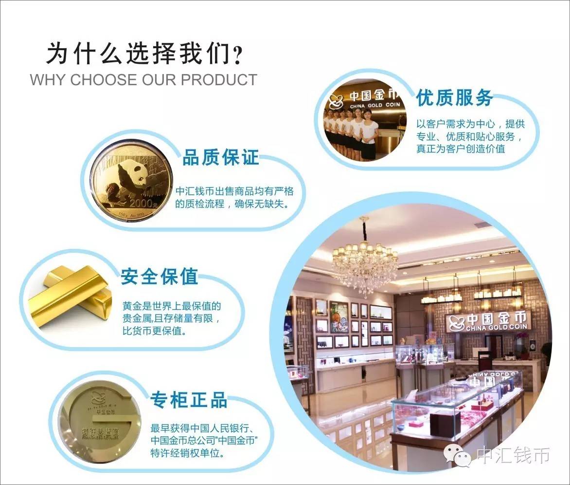 2021熊猫纪念币预约入口官网预购,2020版熊猫金银纪念币怎么预约