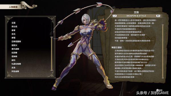 剑魂6加2,游戏剑魂6