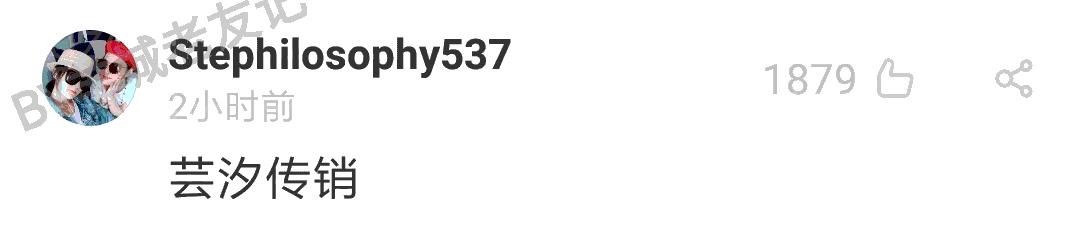 暮光之城哈利波特角色,暮光之城与哈利波特