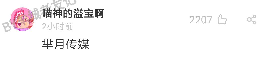 暮光之城管、哈利波特大、小时代购，如何加一个字摧毁一出戏！