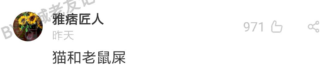 暮光之城哈利波特角色,暮光之城与哈利波特